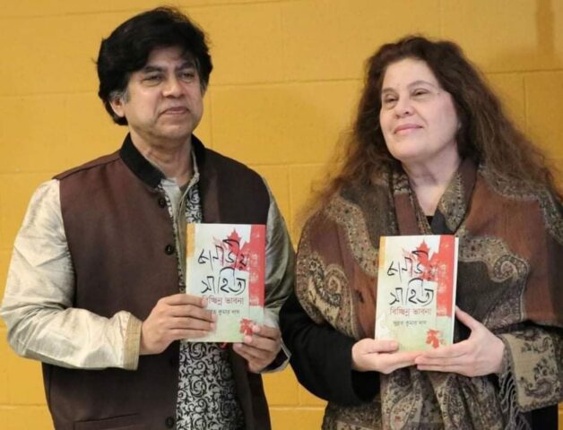 Canadian Bengali, Subrata Kumar Das, and poet Anne Michaels holding Das' book on Canadian literature in Bengali.