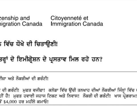 A screenshot of the document released by Citizenship and Immigration Canada
